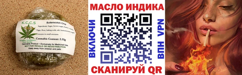 Купить где  Малгобек  Cannafood конопля 