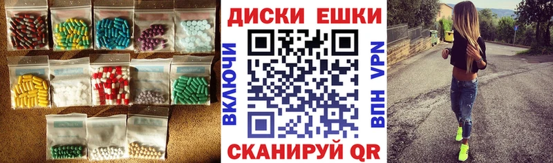 Экстази Cube  Купить  Малгобек 