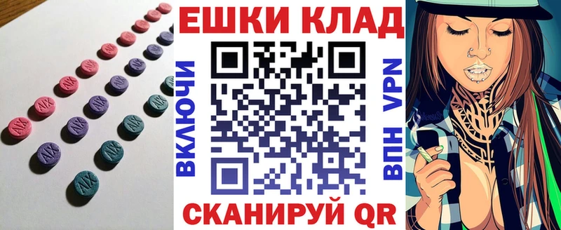 Экстази Cube Малгобек