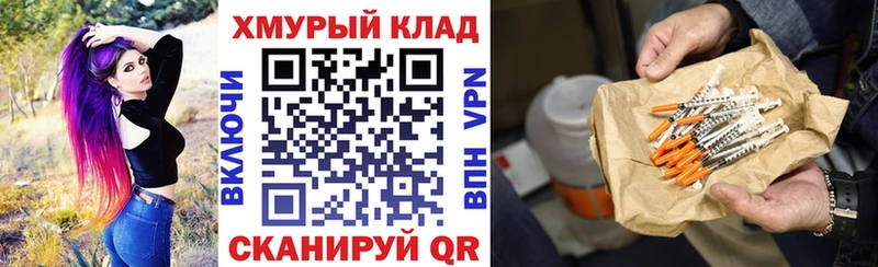 ГЕРОИН герыч  Купить  Малгобек 