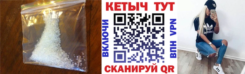 Купить закладки  Малгобек  Кетамин VHQ 