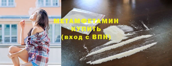 молекула духа Белокуриха