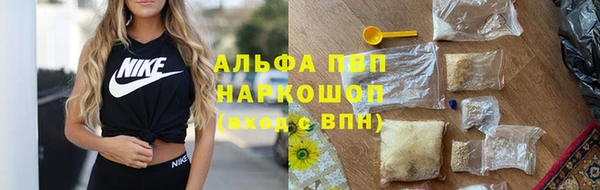 соль курить ск Беломорск