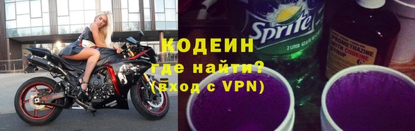 соль курить ск Беломорск