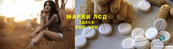 мяу мяу мука Белоозёрский