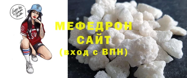 молекула духа Белокуриха