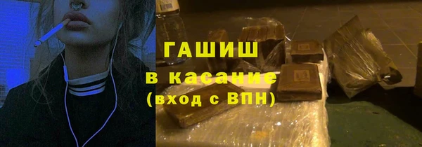 молекула духа Белокуриха