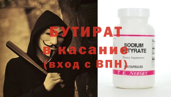 соль курить ск Беломорск