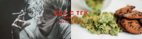 мяу мяу мука Белоозёрский