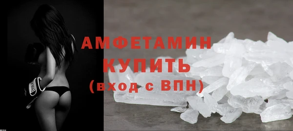 соль курить ск Беломорск