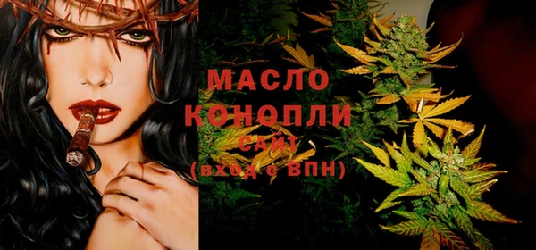 молекула духа Белокуриха