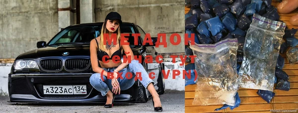 соль курить ск Беломорск