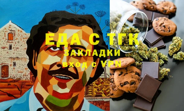 мяу мяу мука Белоозёрский