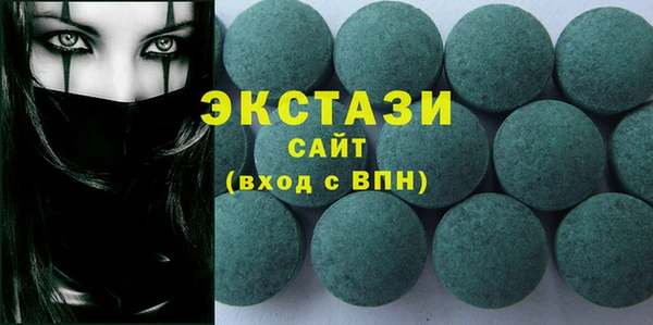 мяу мяу мука Белоозёрский