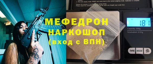 мяу мяу мука Белоозёрский