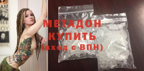 соль курить ск Беломорск