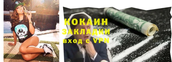 соль курить ск Беломорск
