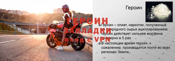 молекула духа Белокуриха