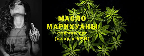 молекула духа Белокуриха