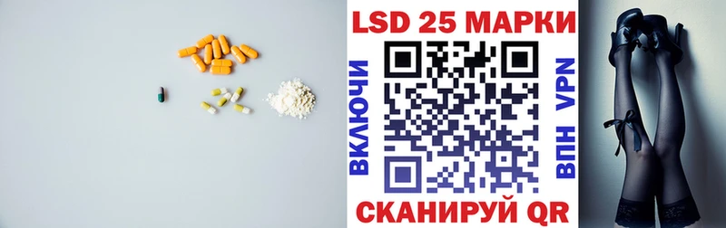 Купить  Малгобек  Лсд 25 экстази кислота 
