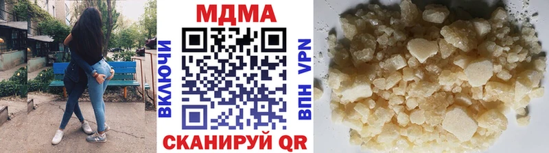 МДМА crystal  Купить где  Малгобек 