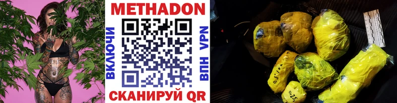 Купить закладки  Малгобек  Метадон кристалл 