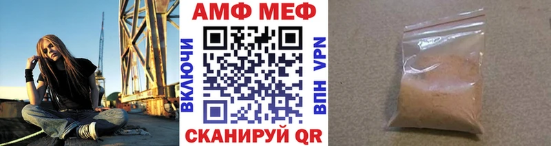 МЕТАМФЕТАМИН кристалл  Купить закладки  Малгобек 
