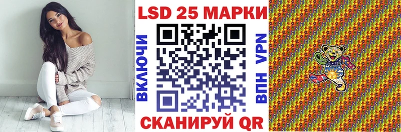 Купить закладки  Малгобек  Наркотические марки 1500мкг 