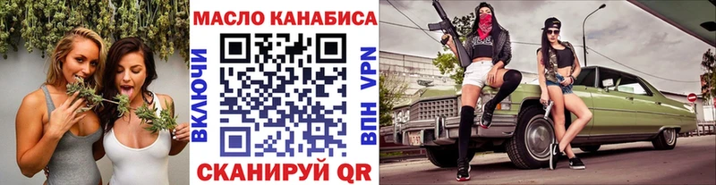 ТГК вейп  Купить где  Малгобек 